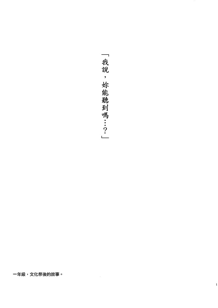 (C97) Message韩漫全集-短篇无删减无遮挡章节图片 