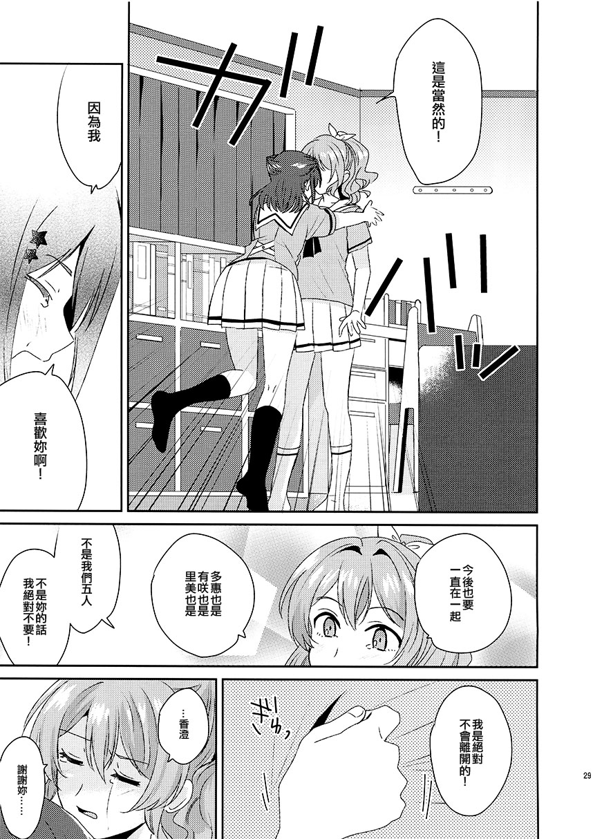 (C97) Message韩漫全集-短篇无删减无遮挡章节图片 