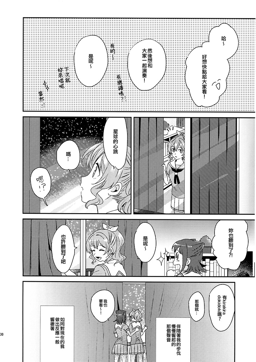 (C97) Message韩漫全集-短篇无删减无遮挡章节图片 