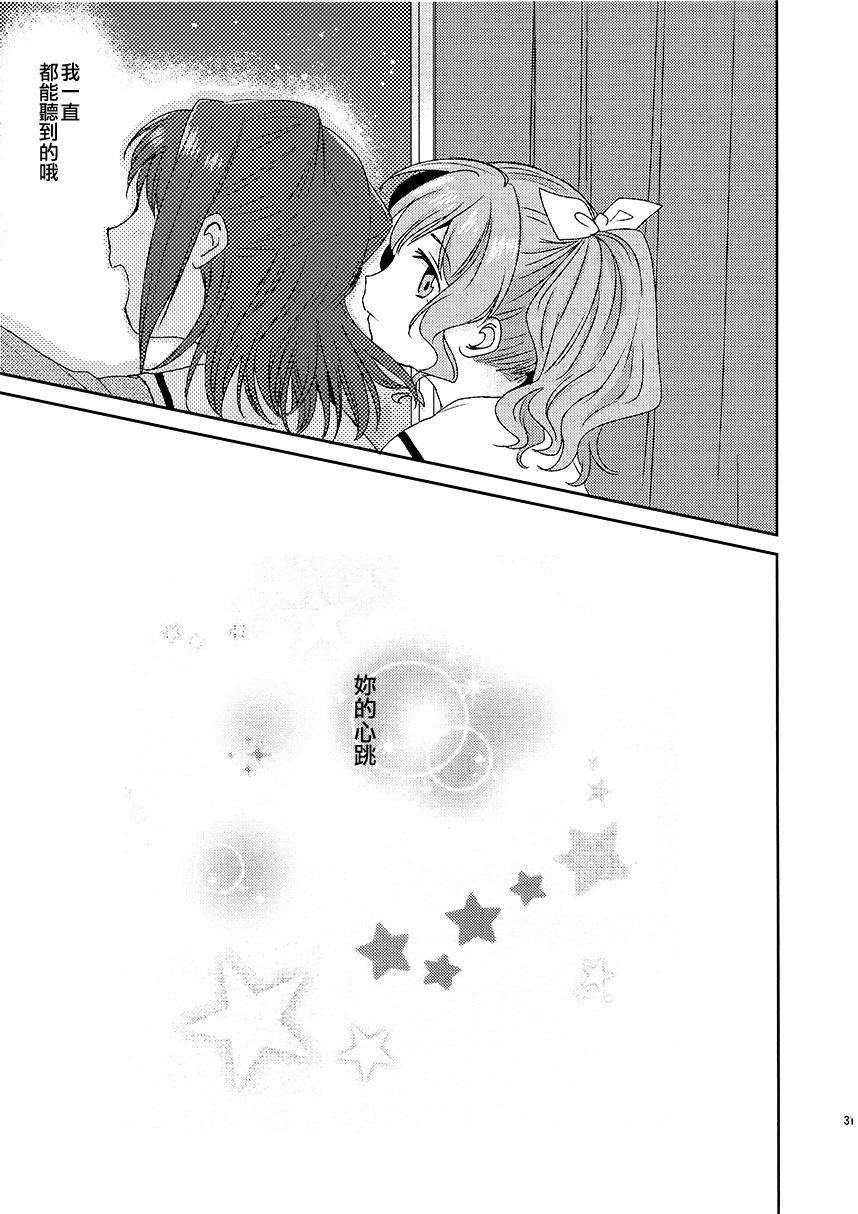 (C97) Message韩漫全集-短篇无删减无遮挡章节图片 