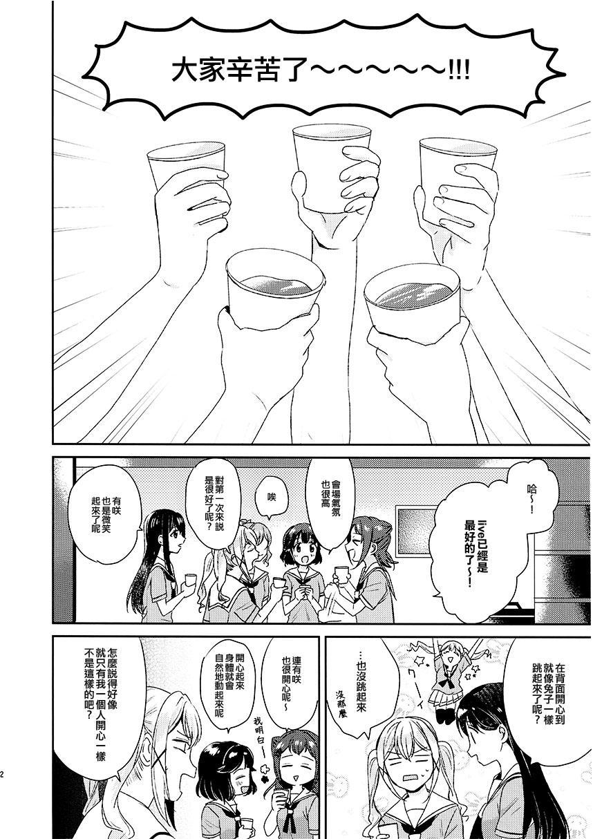 (C97) Message韩漫全集-短篇无删减无遮挡章节图片 
