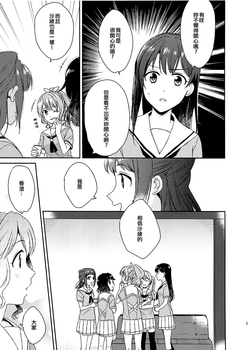(C97) Message韩漫全集-短篇无删减无遮挡章节图片 