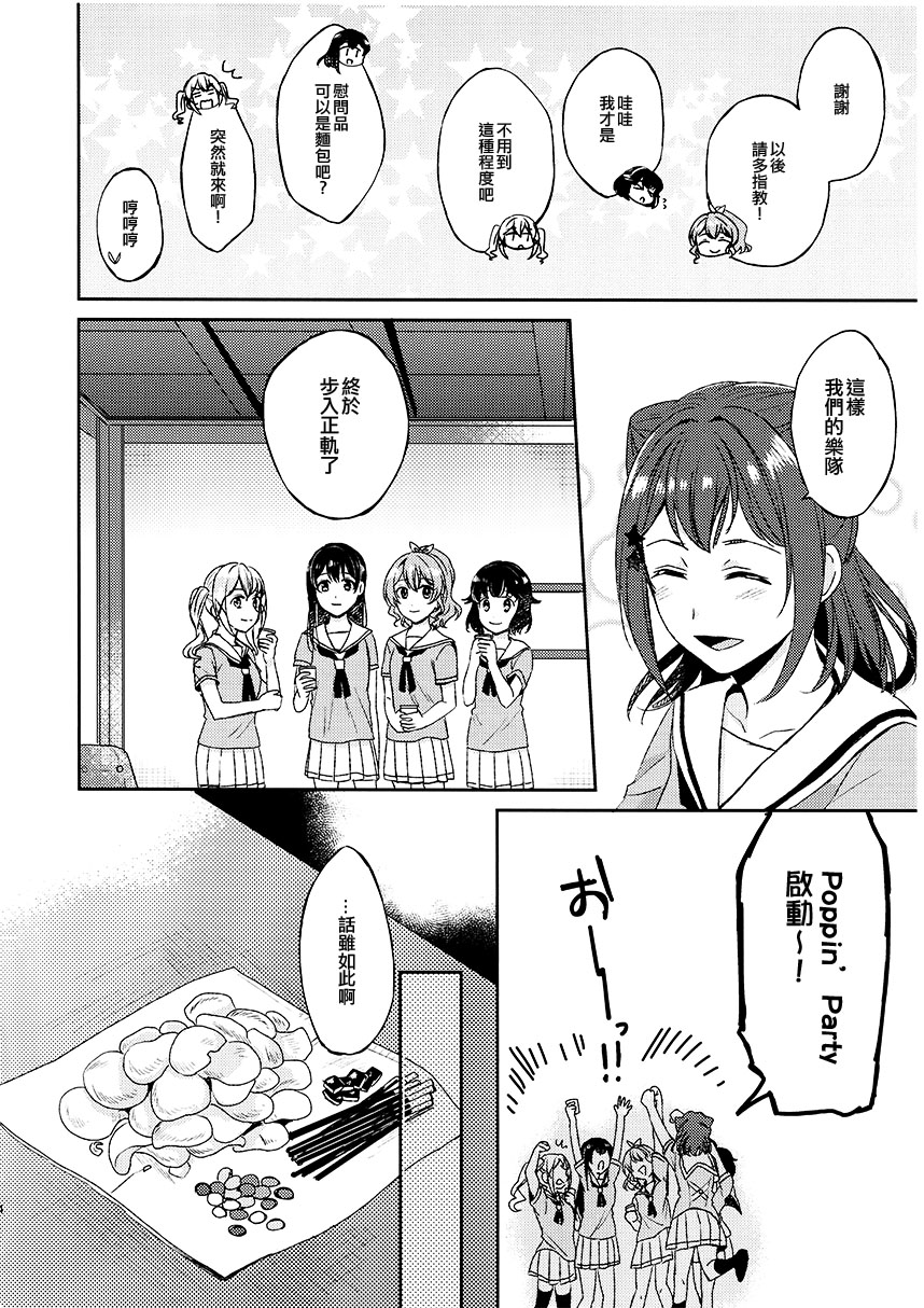 (C97) Message韩漫全集-短篇无删减无遮挡章节图片 