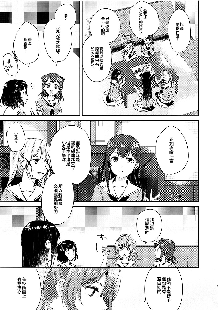 (C97) Message韩漫全集-短篇无删减无遮挡章节图片 