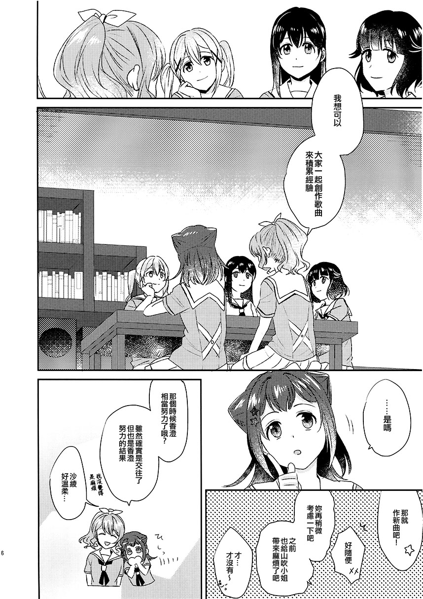 (C97) Message韩漫全集-短篇无删减无遮挡章节图片 
