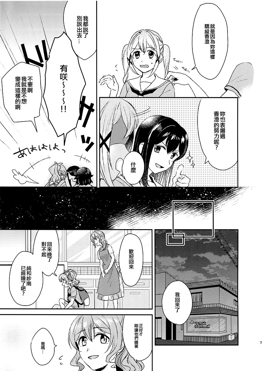 (C97) Message韩漫全集-短篇无删减无遮挡章节图片 