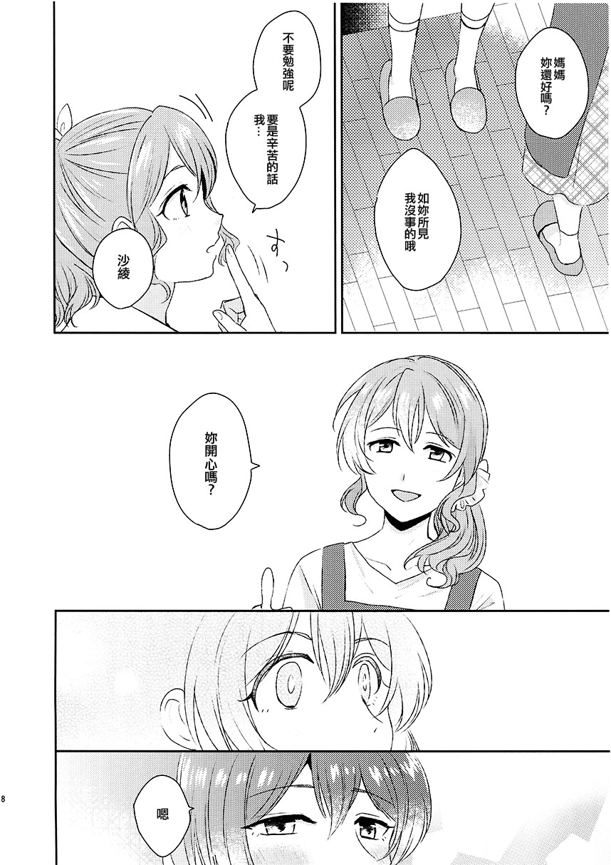 (C97) Message韩漫全集-短篇无删减无遮挡章节图片 