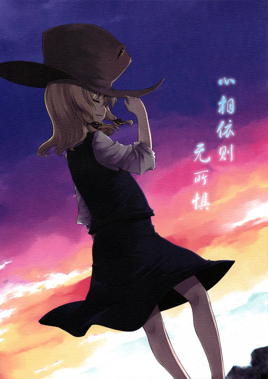 心相依则无所惧韩漫全集-短篇无删减无遮挡章节图片 
