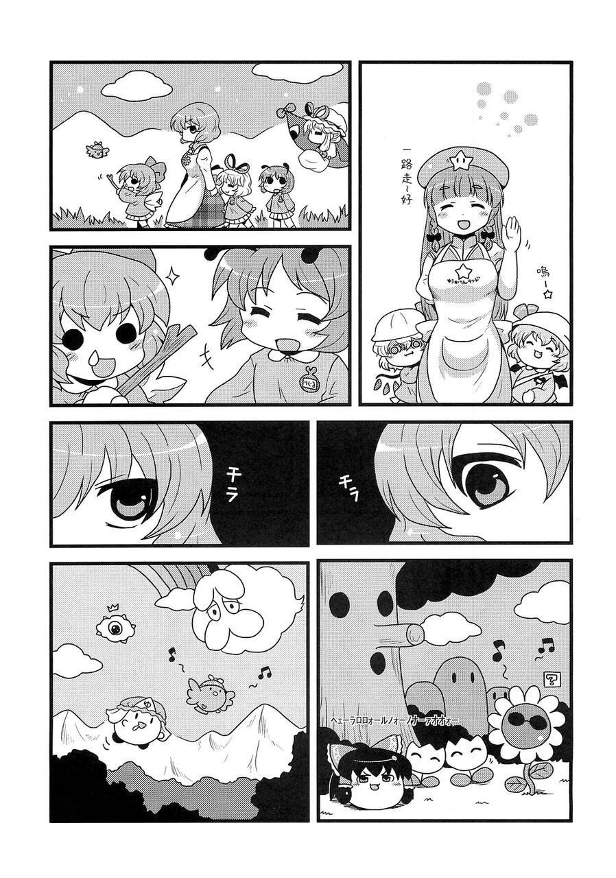 心跳幽香香大陆韩漫全集-全一话无删减无遮挡章节图片 
