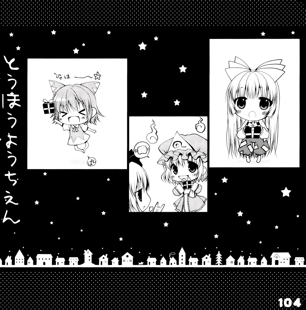 东方幼稚园1、2、3！韩漫全集-全一话无删减无遮挡章节图片 