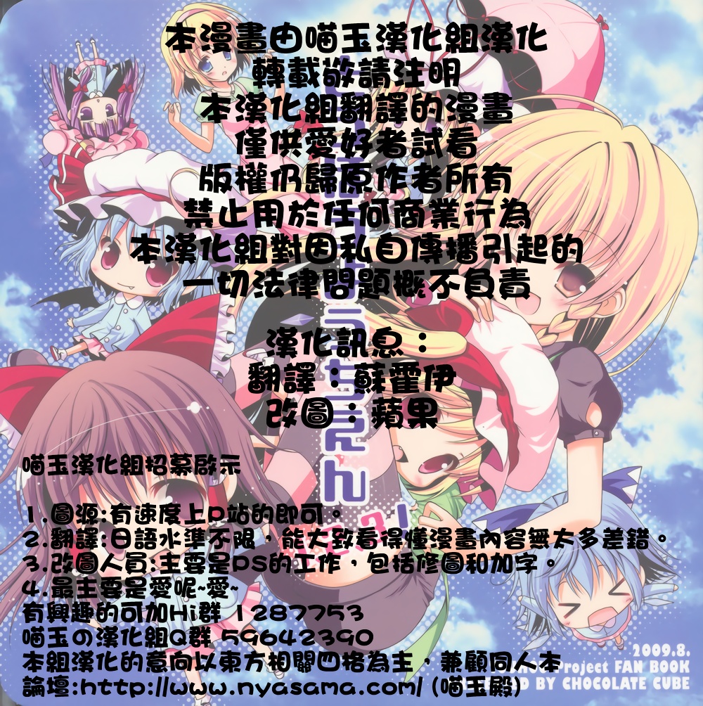 东方幼稚园1、2、3！韩漫全集-全一话无删减无遮挡章节图片 
