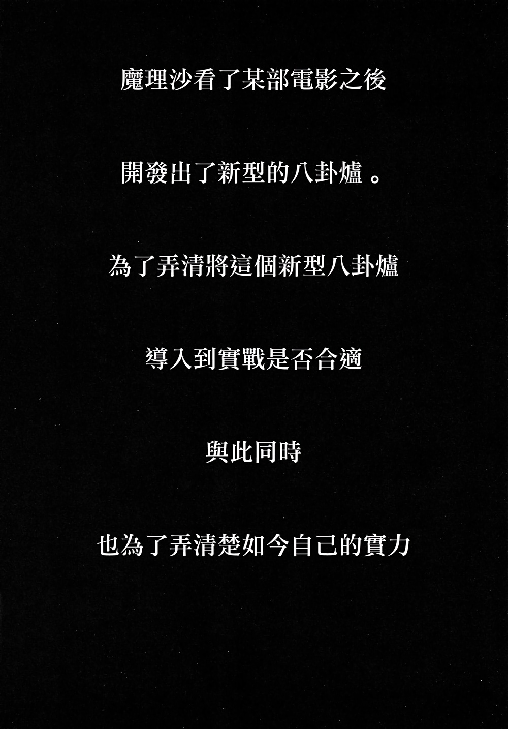 Gerisa韩漫全集-全一话无删减无遮挡章节图片 