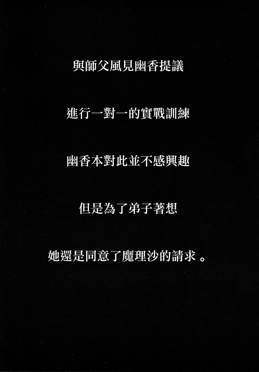 Gerisa韩漫全集-全一话无删减无遮挡章节图片 