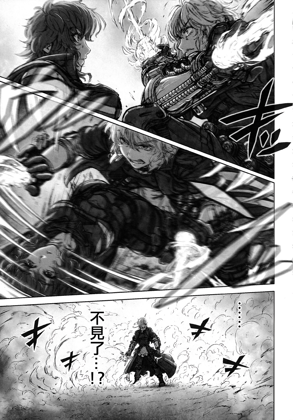 Gerisa韩漫全集-全一话无删减无遮挡章节图片 