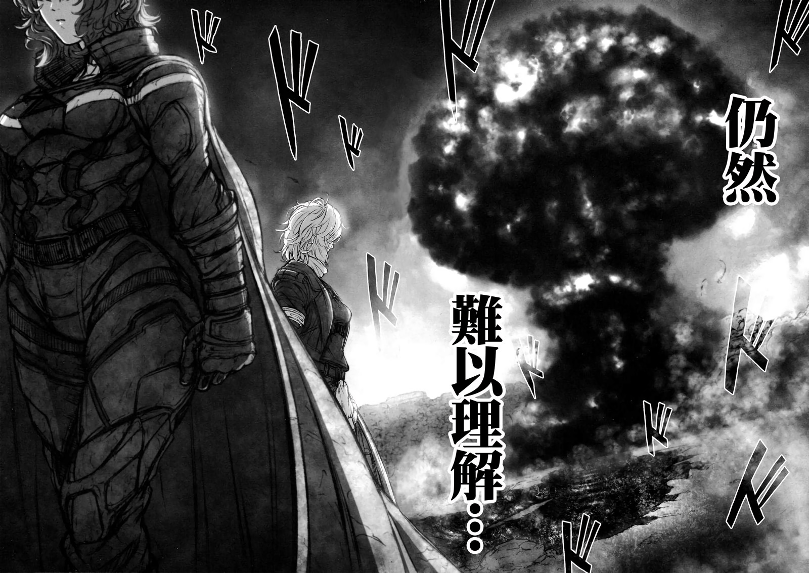 Gerisa韩漫全集-全一话无删减无遮挡章节图片 