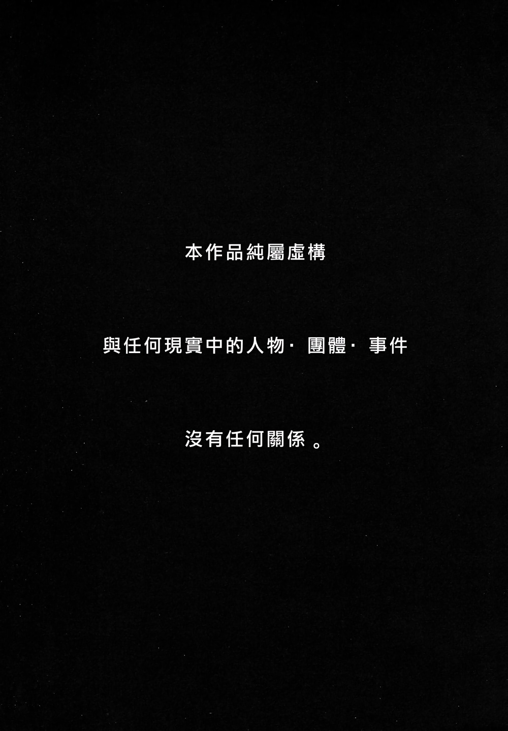 Gerisa韩漫全集-全一话无删减无遮挡章节图片 