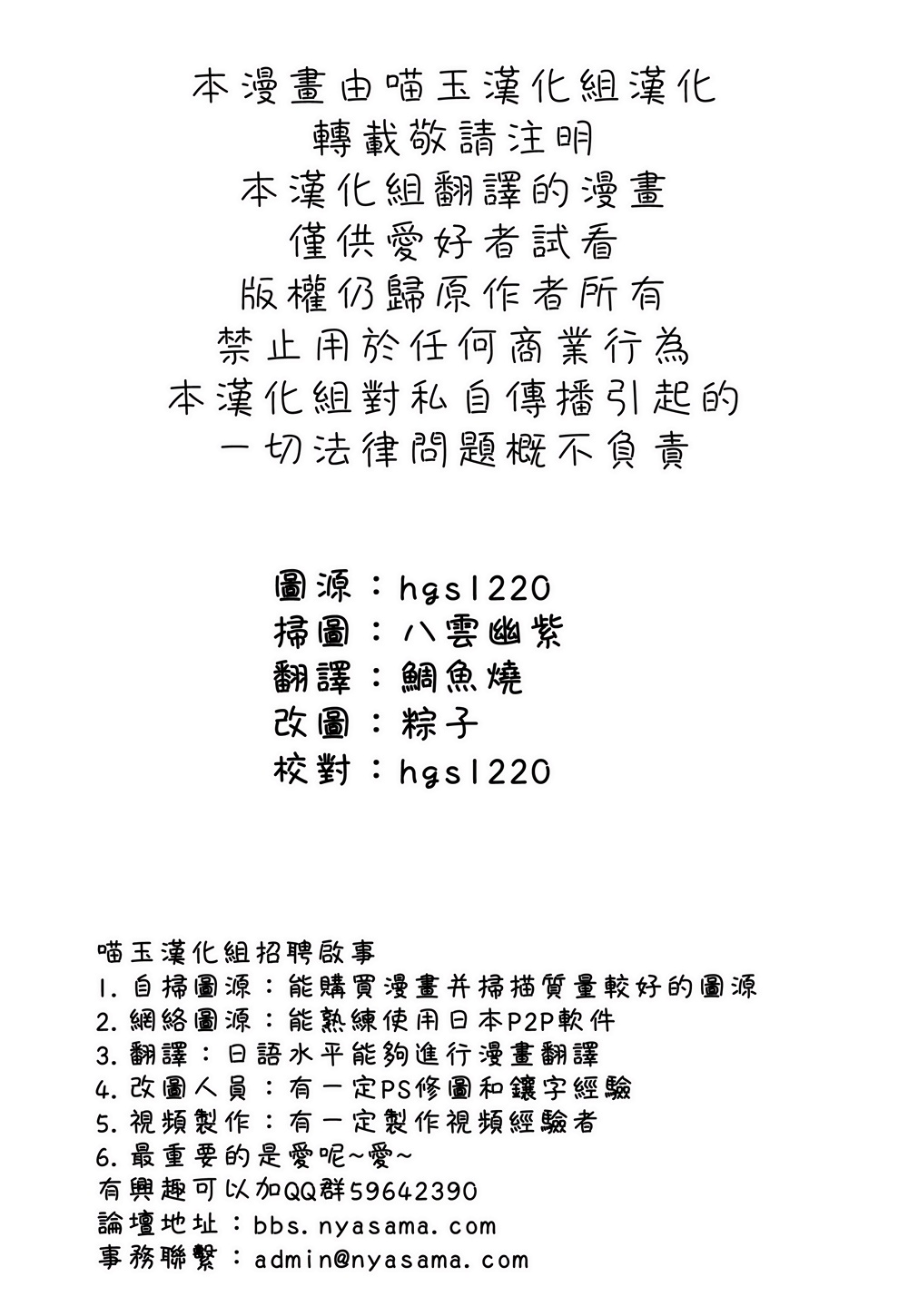 Gerisa韩漫全集-全一话无删减无遮挡章节图片 