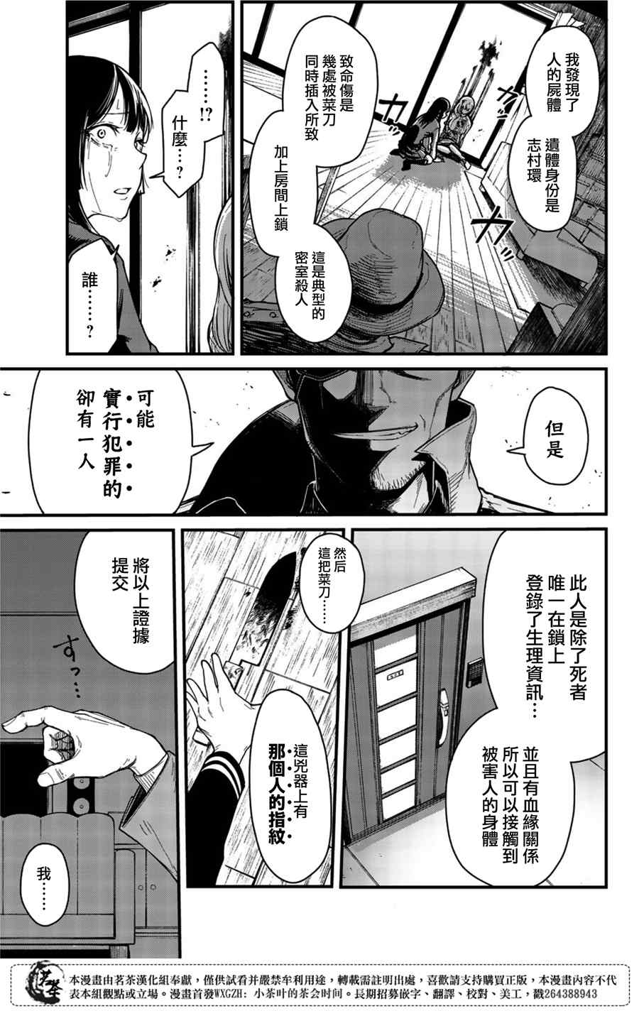 XEVEXC韩漫全集-第01话无删减无遮挡章节图片 