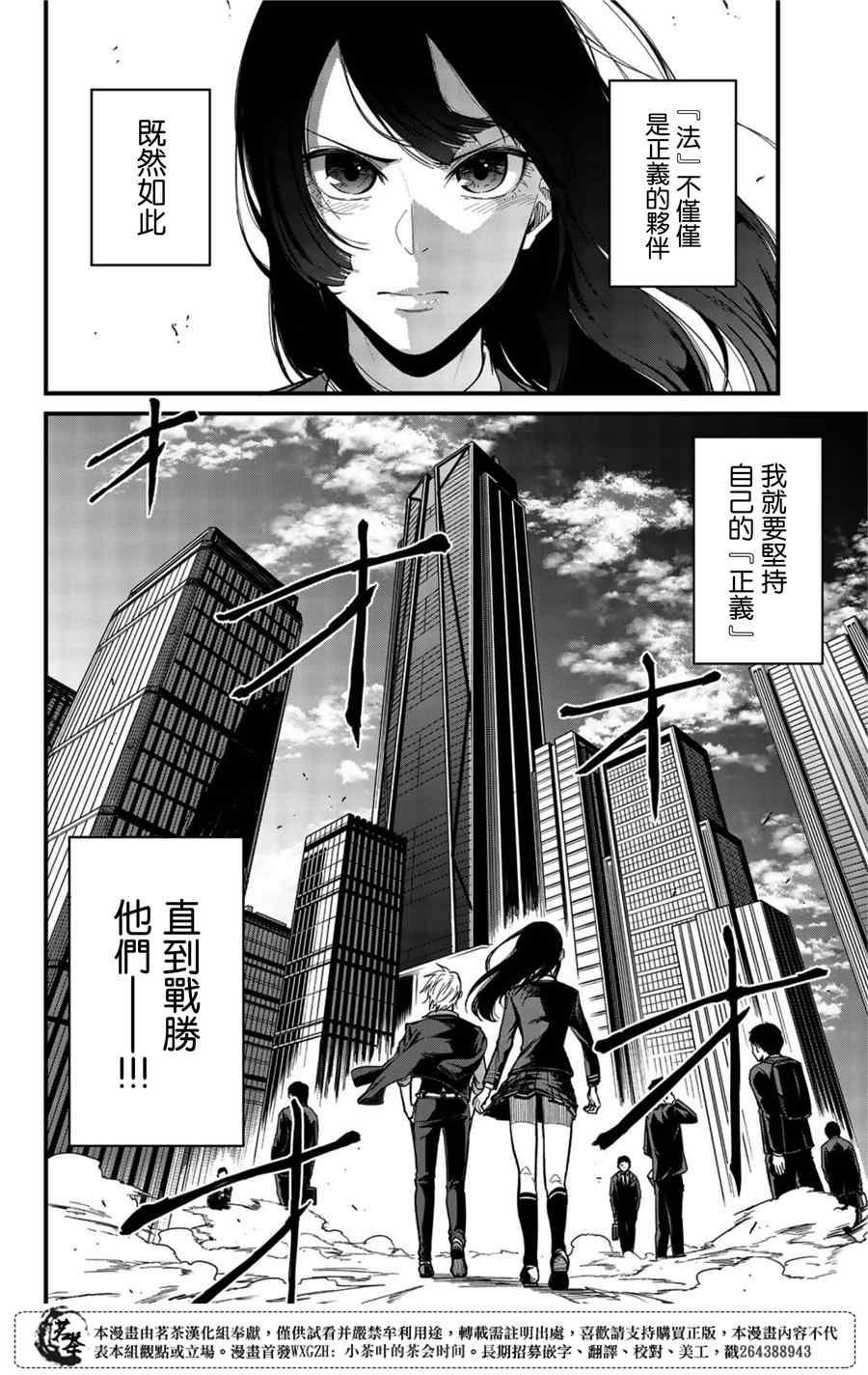 XEVEXC韩漫全集-第01话无删减无遮挡章节图片 