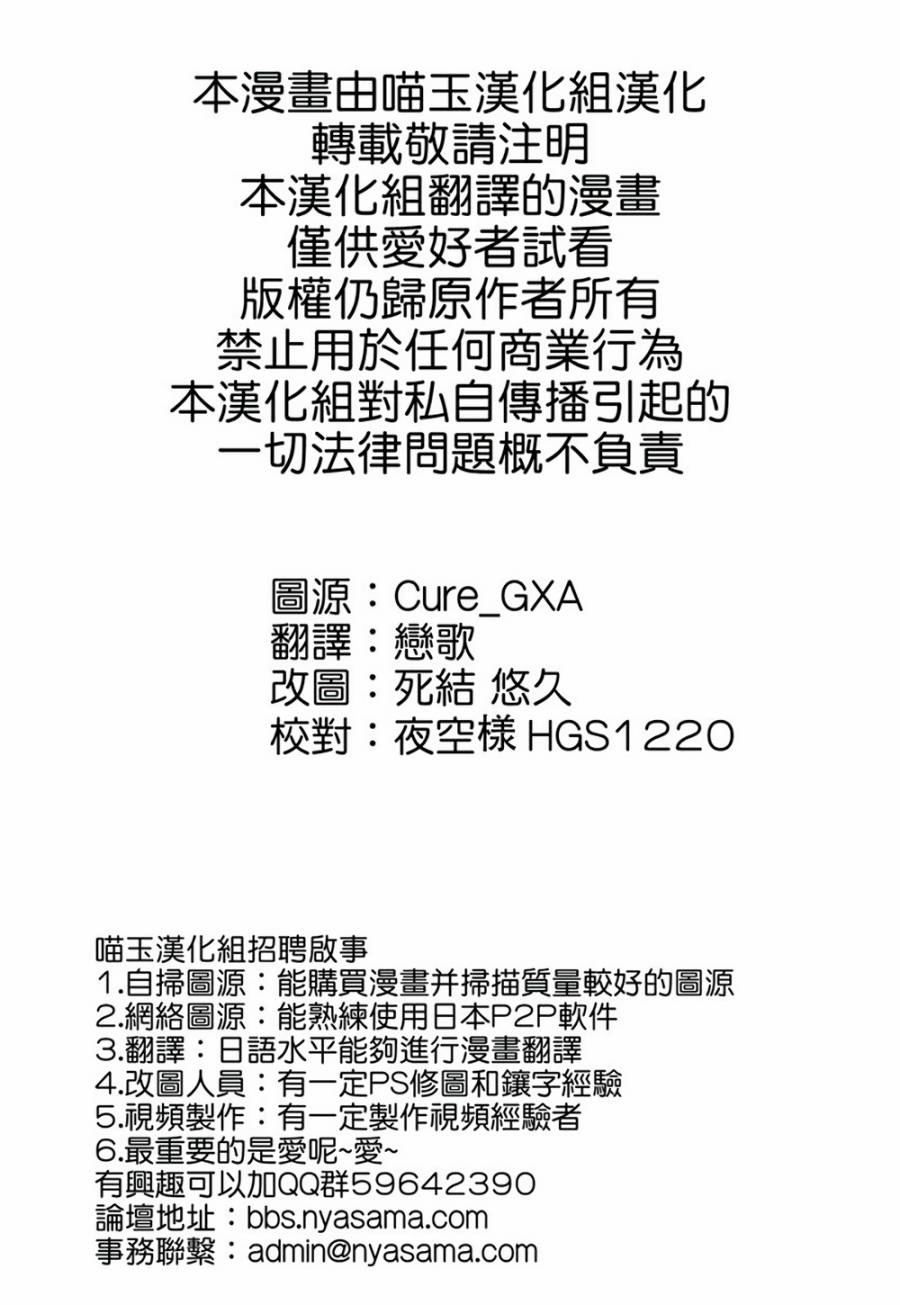 人见人爱的松软神秘录物语韩漫全集-短篇无删减无遮挡章节图片 