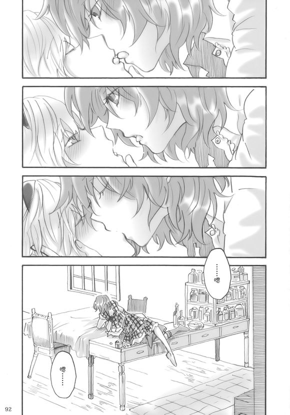 perfume韩漫全集-全一话无删减无遮挡章节图片 