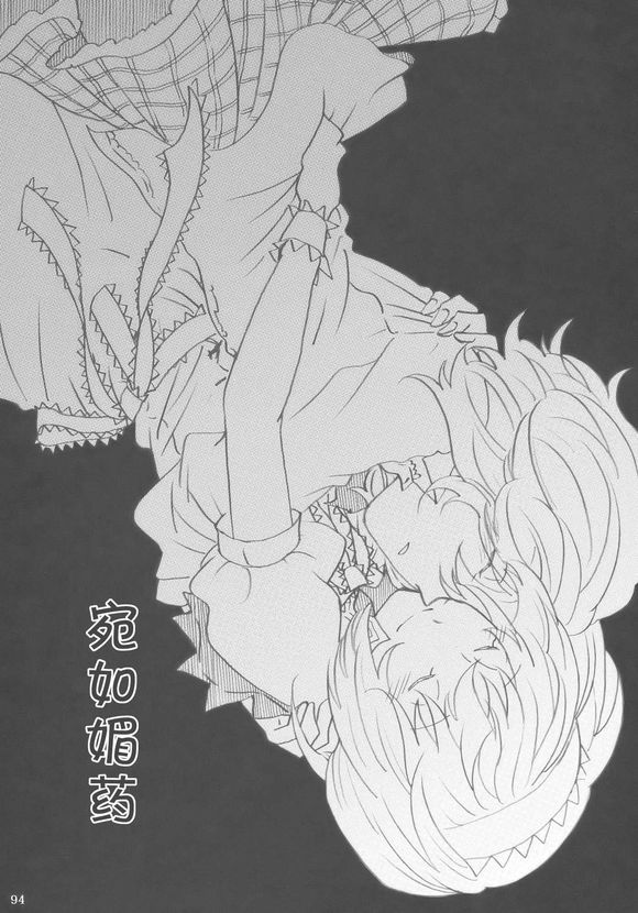 perfume韩漫全集-全一话无删减无遮挡章节图片 