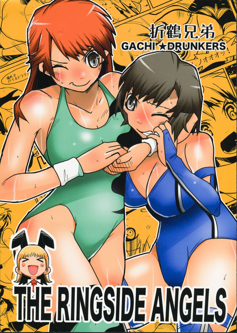THE RINGSIDE ANGELS韩漫全集-全一话无删减无遮挡章节图片 