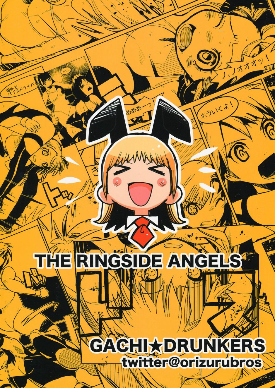 THE RINGSIDE ANGELS韩漫全集-全一话无删减无遮挡章节图片 