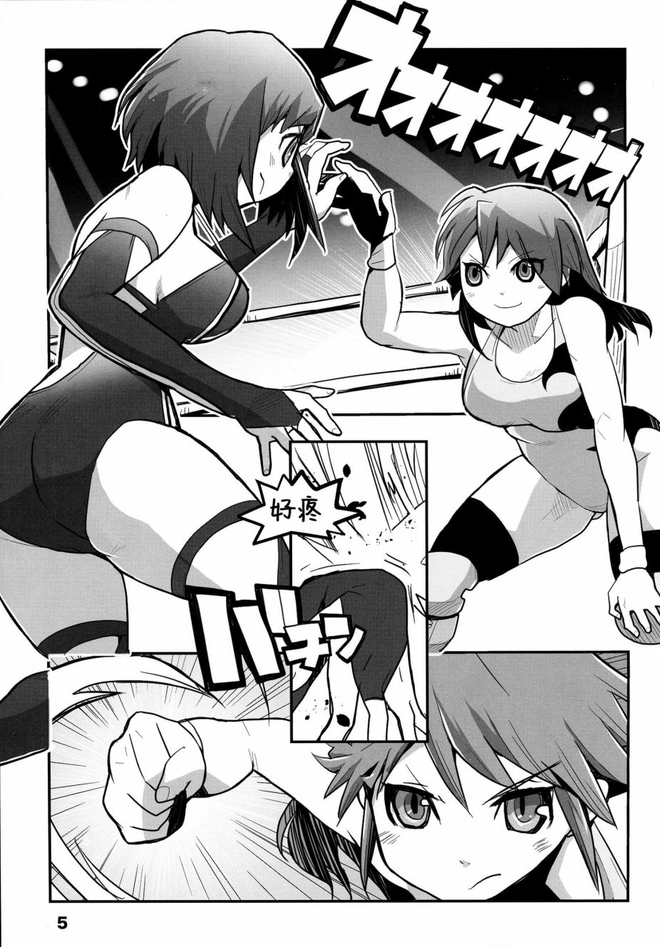THE RINGSIDE ANGELS韩漫全集-全一话无删减无遮挡章节图片 