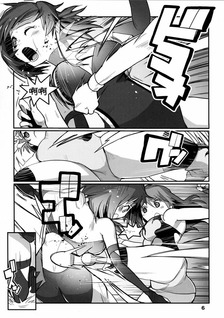 THE RINGSIDE ANGELS韩漫全集-全一话无删减无遮挡章节图片 