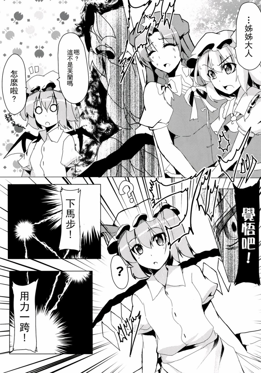 黏在一起了！韩漫全集-全一话无删减无遮挡章节图片 