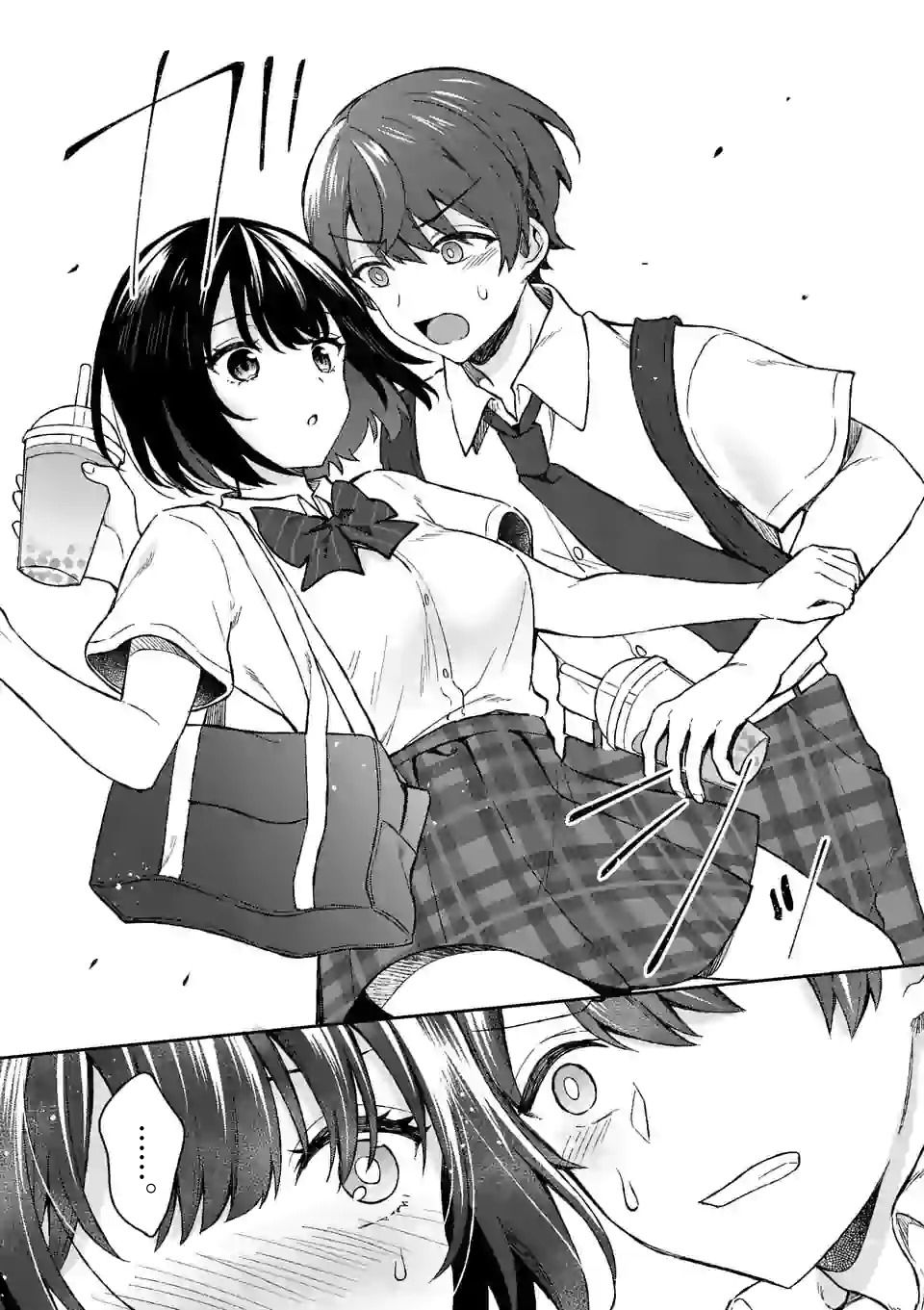 冷淡的佐藤同学只对我撒娇韩漫全集-第05话无删减无遮挡章节图片 