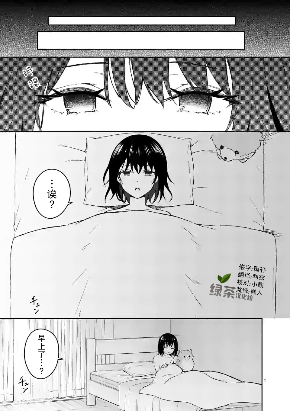 冷淡的佐藤同学只对我撒娇韩漫全集-第15话无删减无遮挡章节图片 