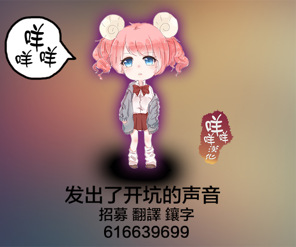 黏糊糊星人黏糊糊酱韩漫全集-短篇无删减无遮挡章节图片 