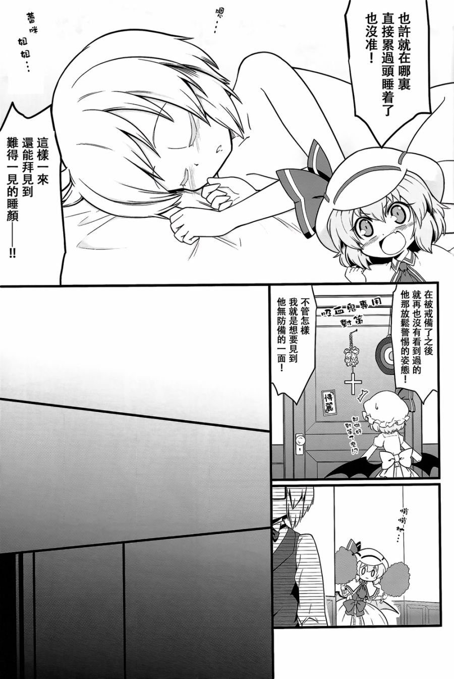 小小的好奇之人韩漫全集-全一话无删减无遮挡章节图片 