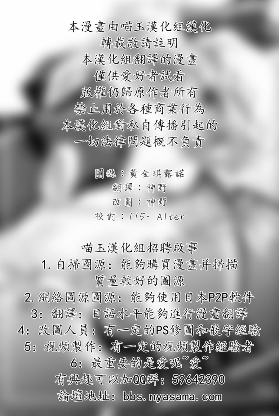 小小的好奇之人韩漫全集-全一话无删减无遮挡章节图片 