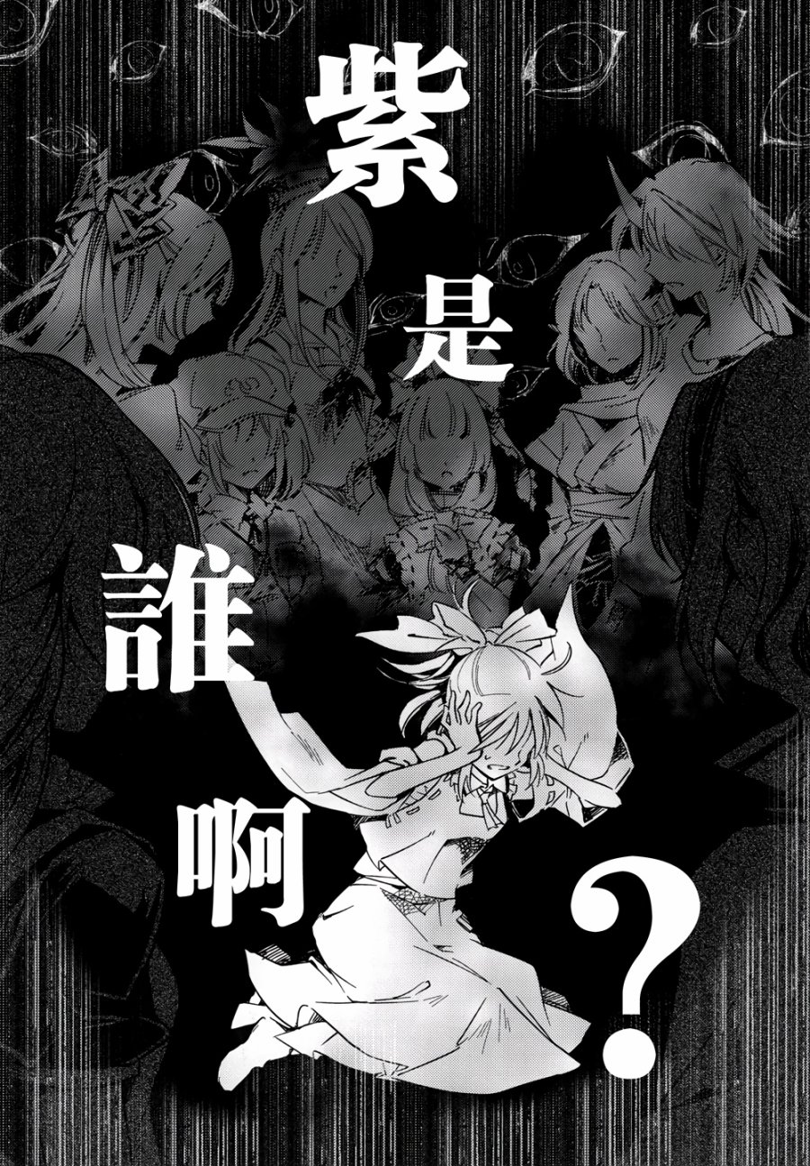 八云之语韩漫全集-全一话无删减无遮挡章节图片 