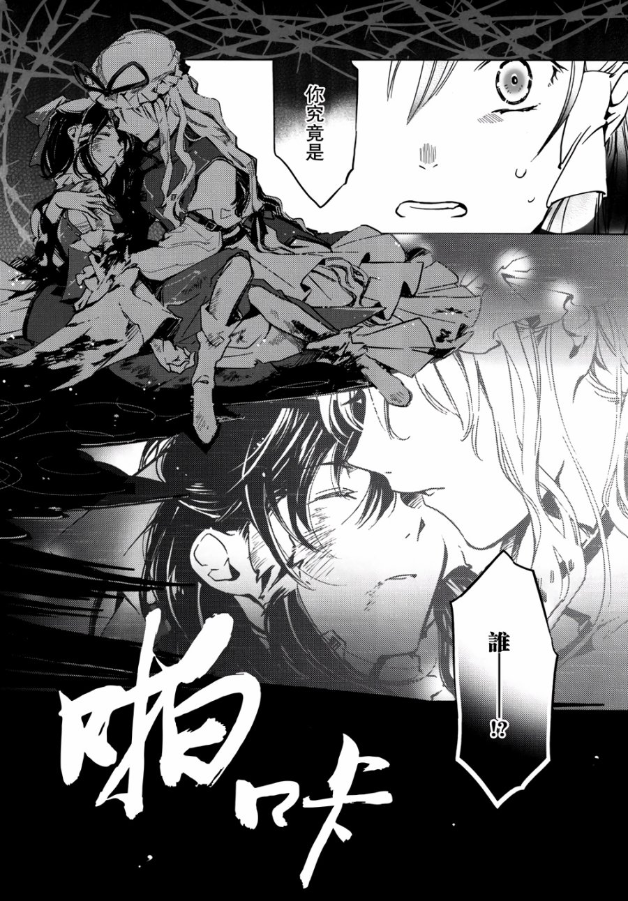 八云之语韩漫全集-全一话无删减无遮挡章节图片 