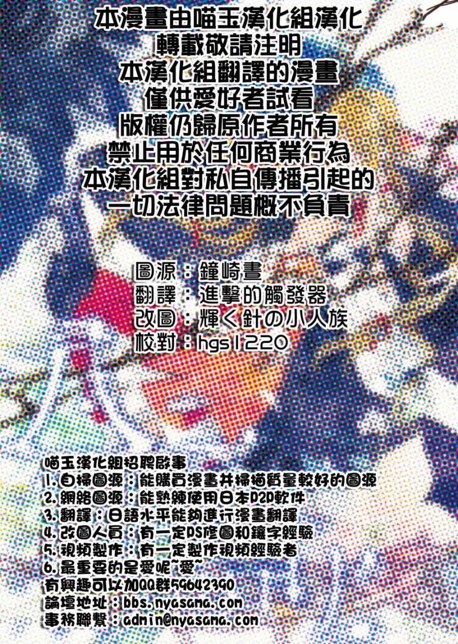 八云之语韩漫全集-全一话无删减无遮挡章节图片 