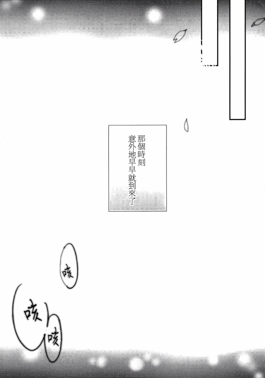 八云之语韩漫全集-全一话无删减无遮挡章节图片 
