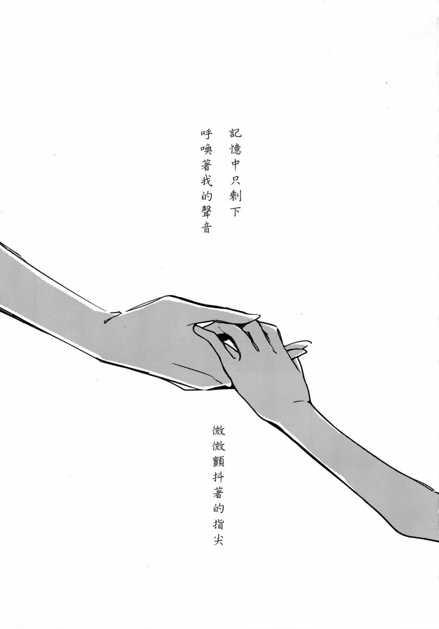 八云之语韩漫全集-全一话无删减无遮挡章节图片 