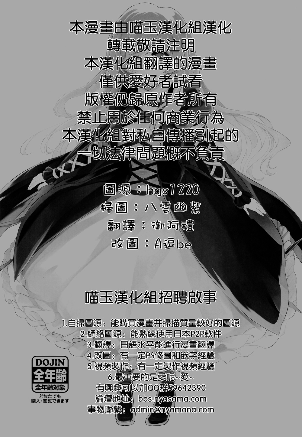 温柔的请求韩漫全集-全一话无删减无遮挡章节图片 
