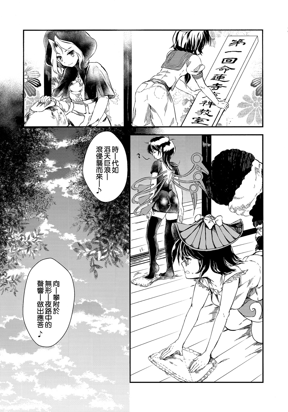 温柔的请求韩漫全集-全一话无删减无遮挡章节图片 