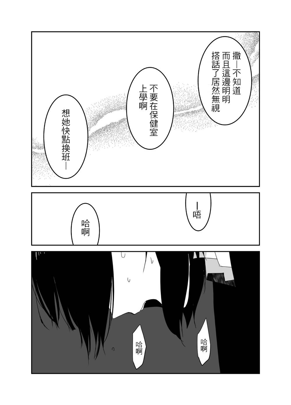 舞蹈室的过之子韩漫全集-上篇无删减无遮挡章节图片 