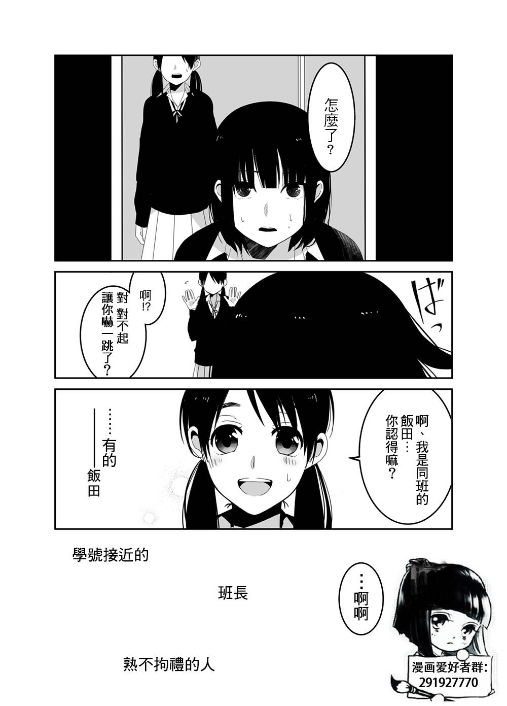 舞蹈室的过之子韩漫全集-上篇无删减无遮挡章节图片 