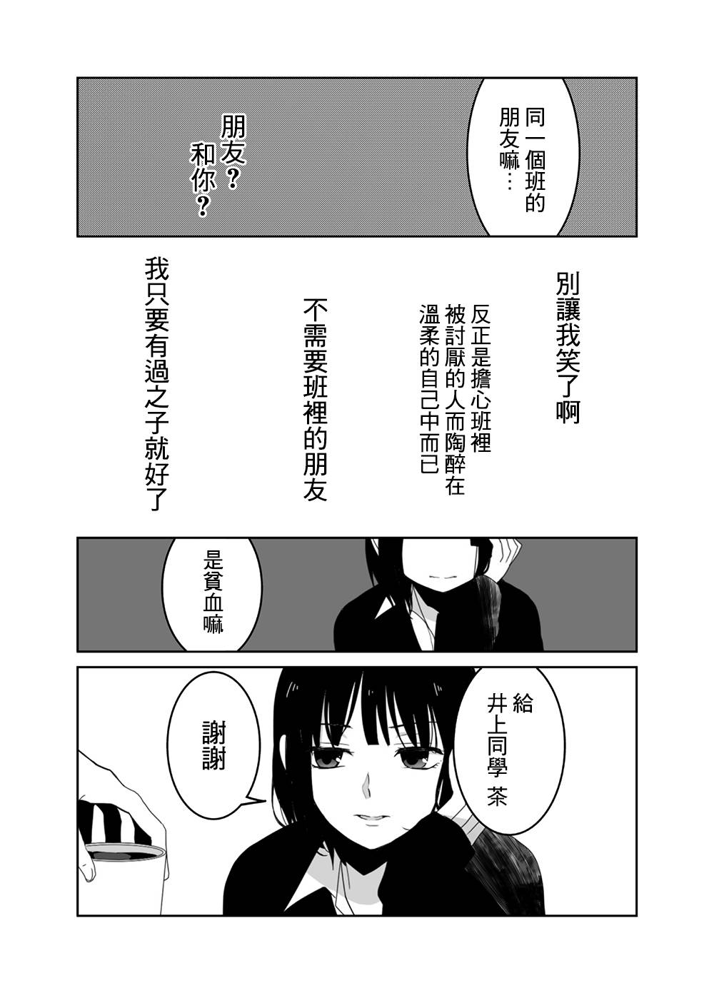舞蹈室的过之子韩漫全集-上篇无删减无遮挡章节图片 