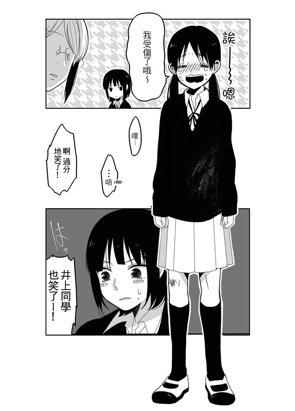 舞蹈室的过之子韩漫全集-上篇无删减无遮挡章节图片 