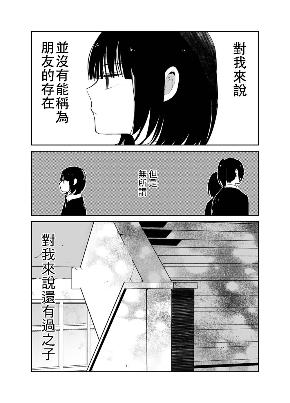 舞蹈室的过之子韩漫全集-上篇无删减无遮挡章节图片 