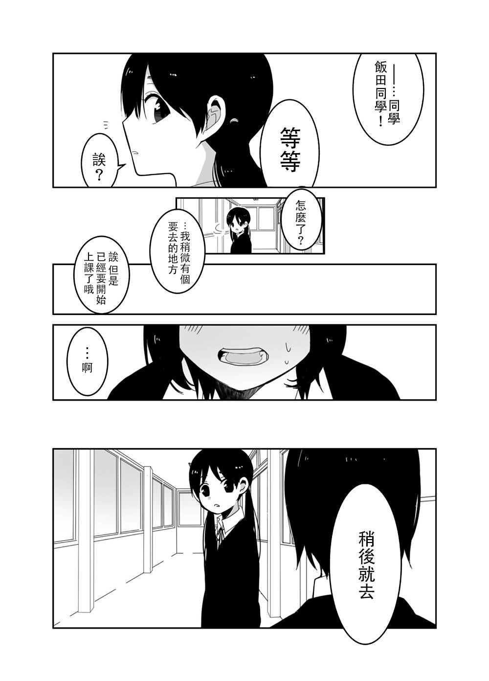 舞蹈室的过之子韩漫全集-上篇无删减无遮挡章节图片 