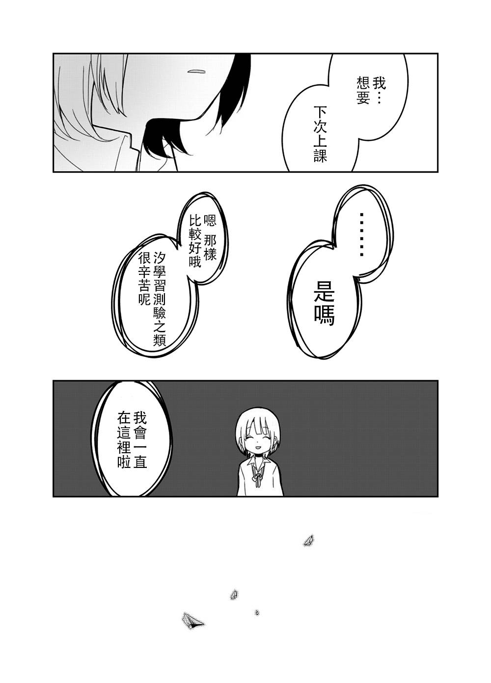 舞蹈室的过之子韩漫全集-上篇无删减无遮挡章节图片 